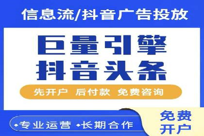竞价SEM托管案例：低成本高回报的秘诀