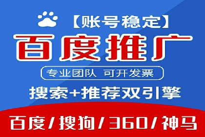 百度推广平台操作技巧：案例解析，提升转化率